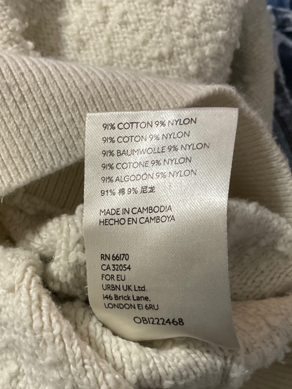 Free People Cream Textured Crewneck Sweater - Picture 8 of 8